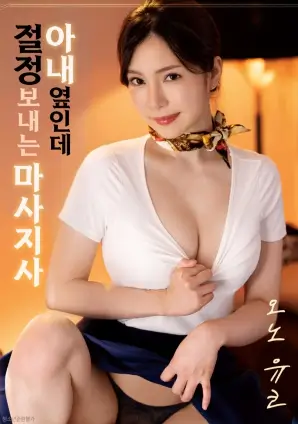 灿烂的她
