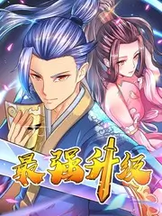 披荆斩棘3