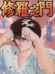 声生不息·宝岛季