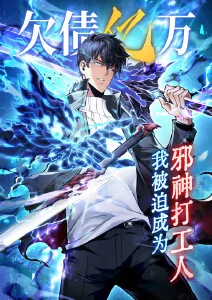 一念永恒